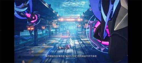 代号无限大最新爆料,揭秘神秘组织背后的惊天秘密