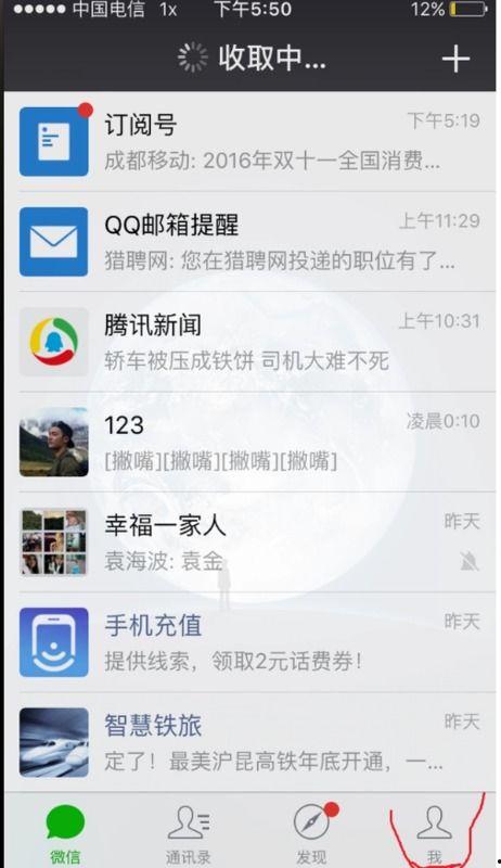 娱乐大爆料素材视频,明星幕后故事大公开！  第3张