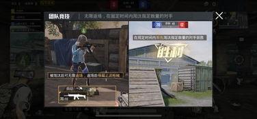 胖哥爆料和平精英视频,和平精英幕后精彩瞬间大曝光！