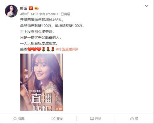 吃瓜直播间 娱乐圈大佬,吃瓜直播间里的风云变幻