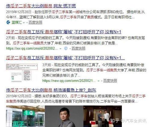 必克离职员工爆料最新事件,最新内幕事件震惊业界 第1张 必克离职员工爆料最新事件,最新内幕事件震惊业界 第1张