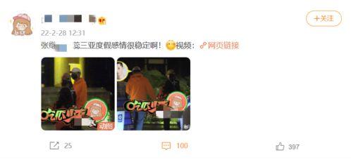 最新动态爆料,揭秘行业变革背后的秘密 第2张 最新动态爆料,揭秘行业变革背后的秘密 第2张