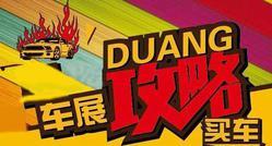 国际最新爆料,全球局势风云再起 第3张 国际最新爆料,全球局势风云再起 第3张