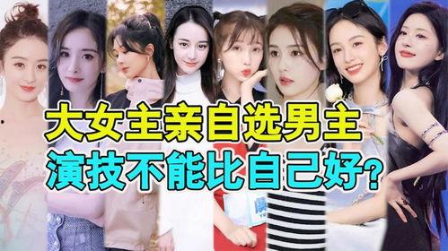 白糖女主爆料视频大全集,揭秘娱乐圈不为人知的秘密